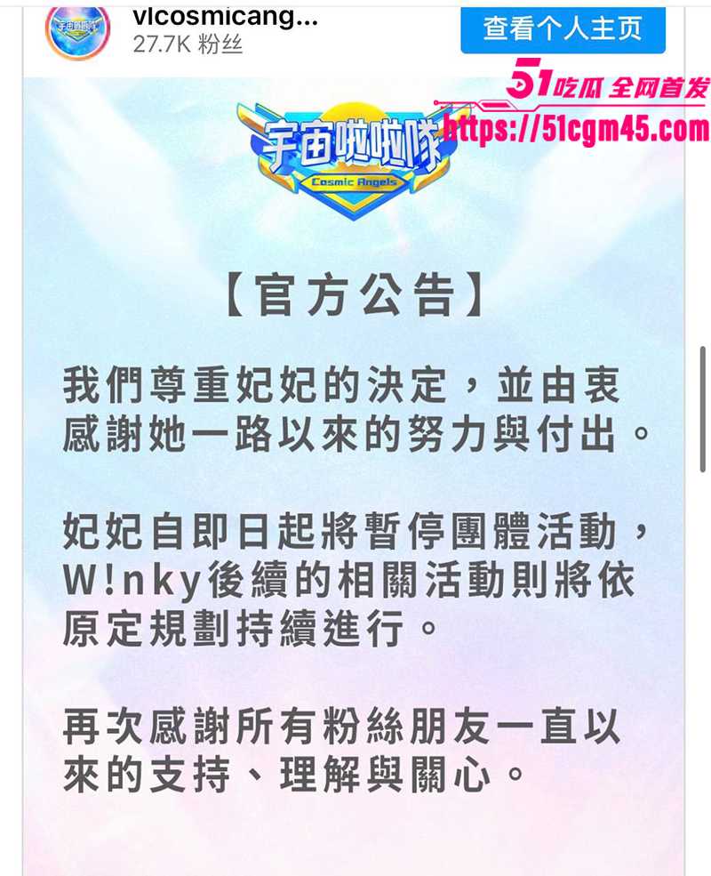 台湾宇宙啦啦队 成员妃妃淫片流出 12 拷贝
