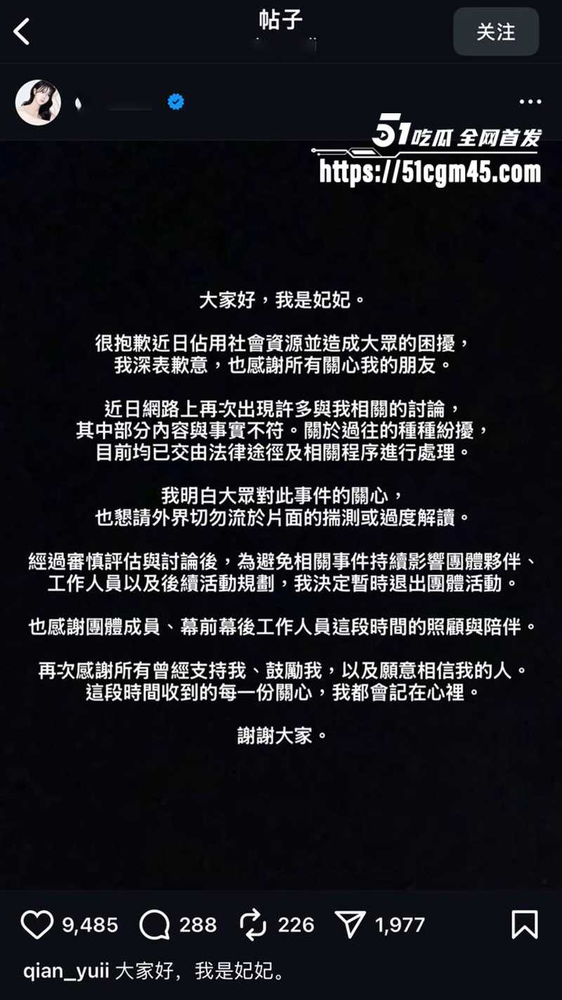 台湾宇宙啦啦队 成员妃妃淫片流出 13 拷贝