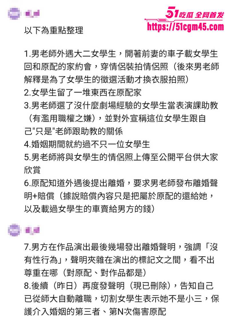 台湾宇宙啦啦队 成员妃妃淫片流出 14 拷贝