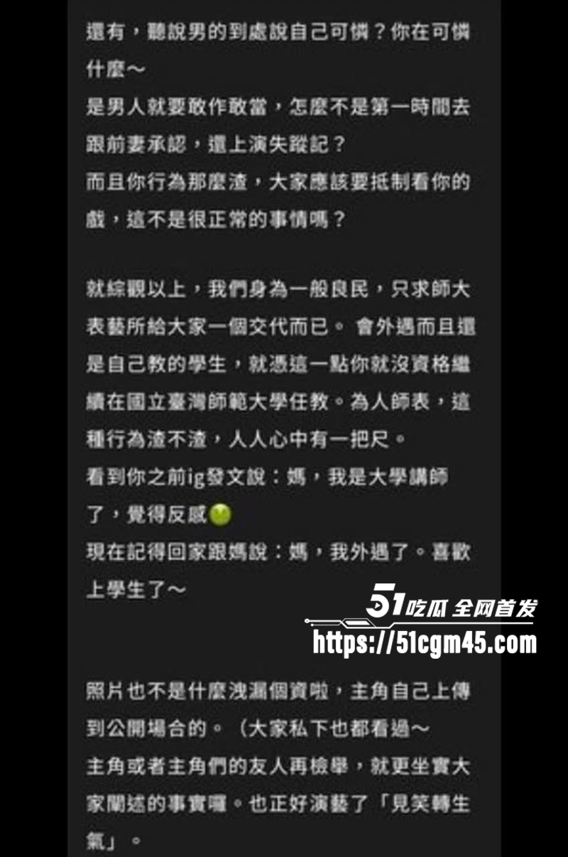 台湾宇宙啦啦队 成员妃妃淫片流出 19 拷贝