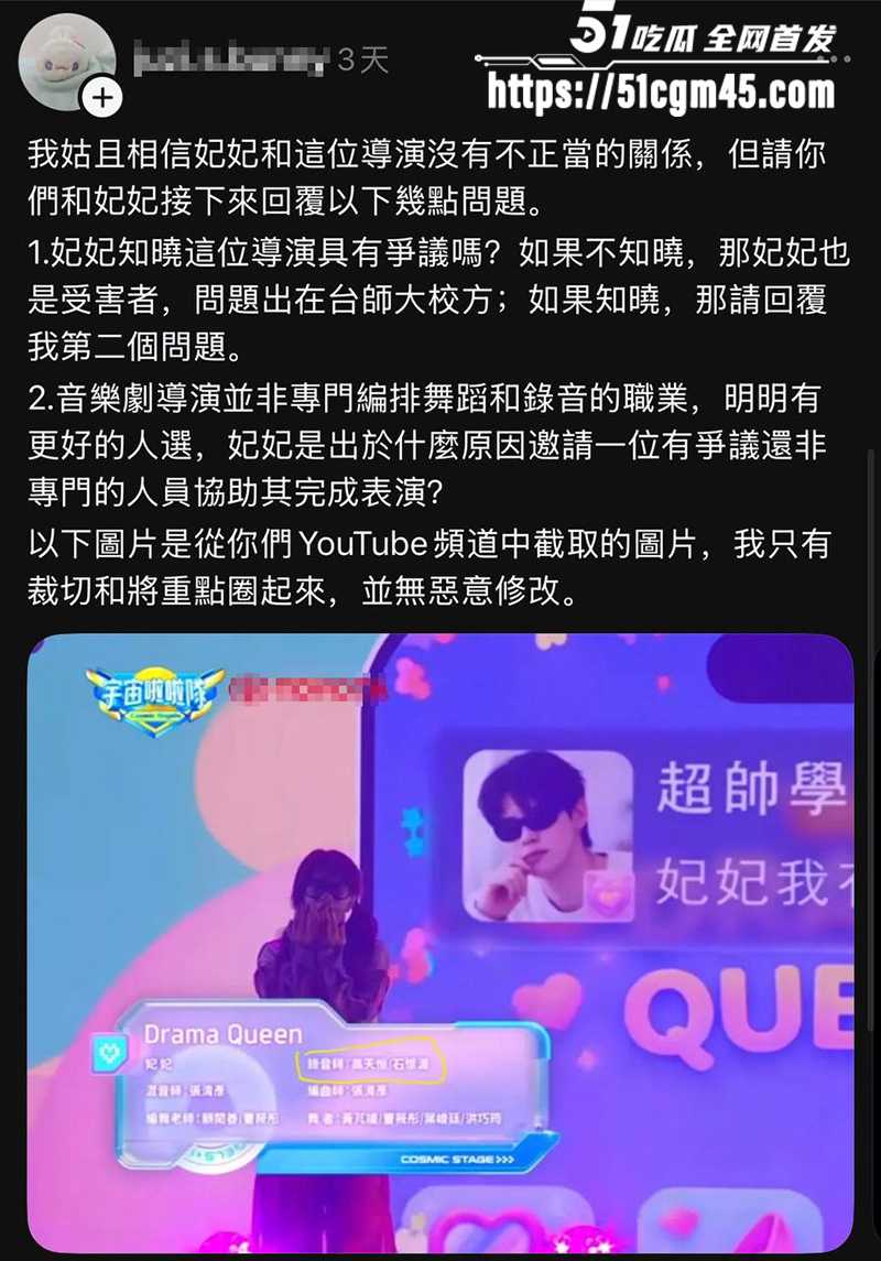 台湾宇宙啦啦队 成员妃妃淫片流出 20 拷贝