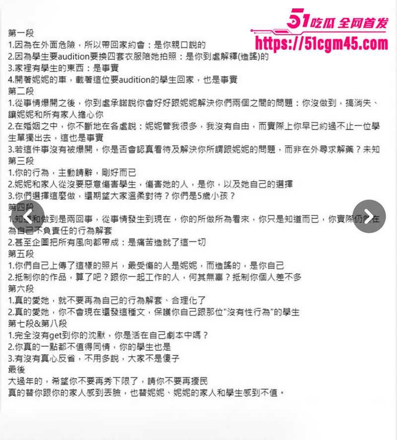 台湾宇宙啦啦队 成员妃妃淫片流出 15 拷贝