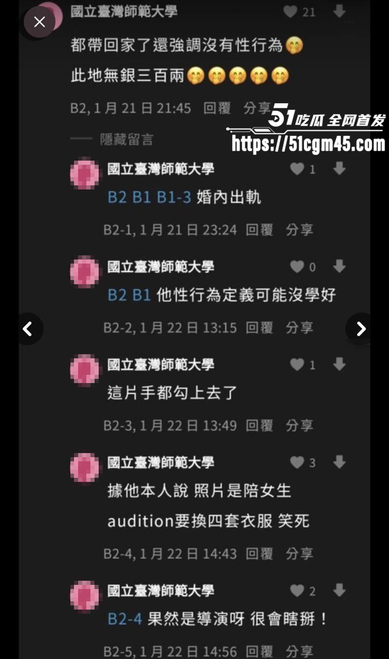 台湾宇宙啦啦队 成员妃妃淫片流出 24 拷贝