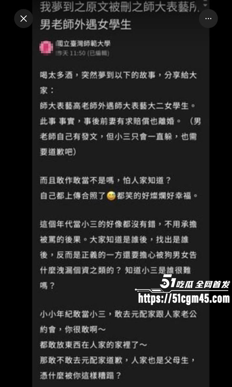 台湾宇宙啦啦队 成员妃妃淫片流出 25 拷贝