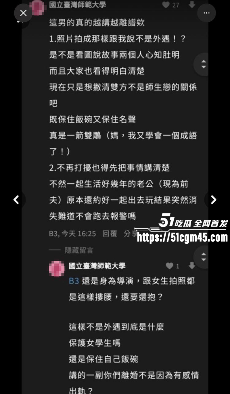 台湾宇宙啦啦队 成员妃妃淫片流出 26 拷贝