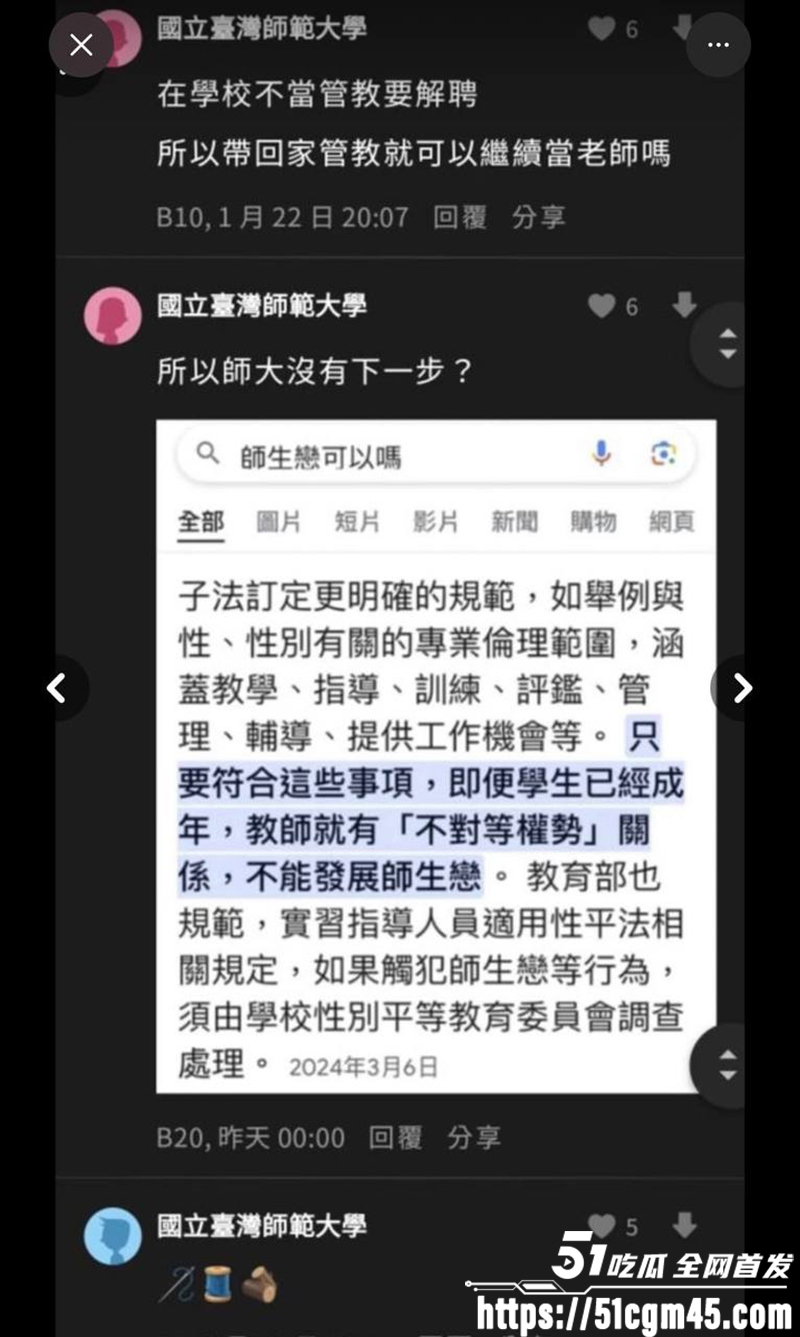 台湾宇宙啦啦队 成员妃妃淫片流出 27 拷贝