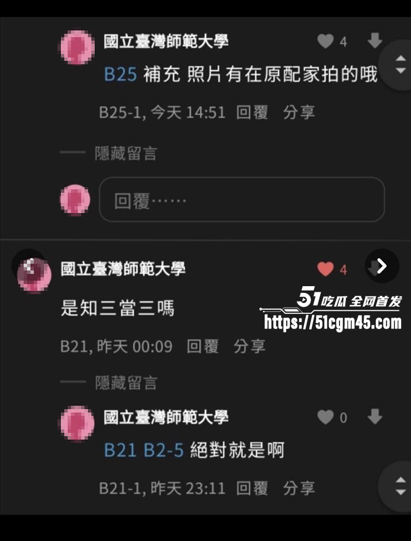台湾宇宙啦啦队 成员妃妃淫片流出 28 拷贝