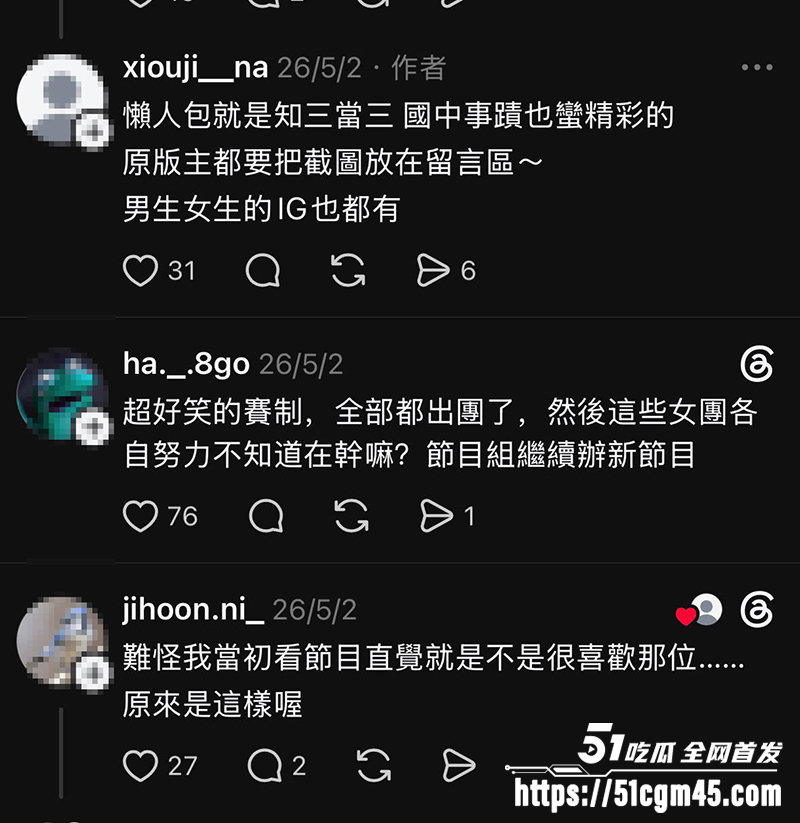 台湾宇宙啦啦队 成员妃妃淫片流出 29 拷贝