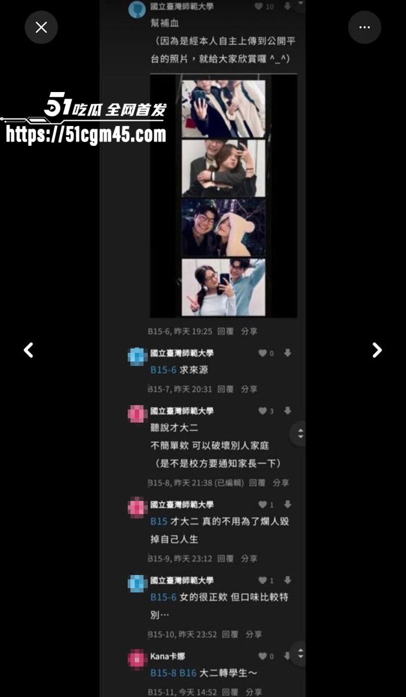 台湾宇宙啦啦队 成员妃妃淫片流出 23 拷贝
