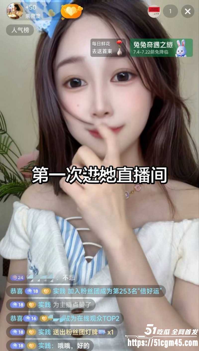 抖音网红 兔哇哇分手瓜 11