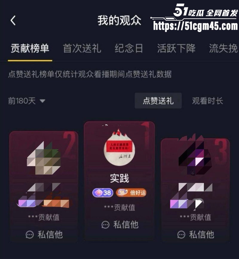 抖音网红 兔哇哇分手瓜 14