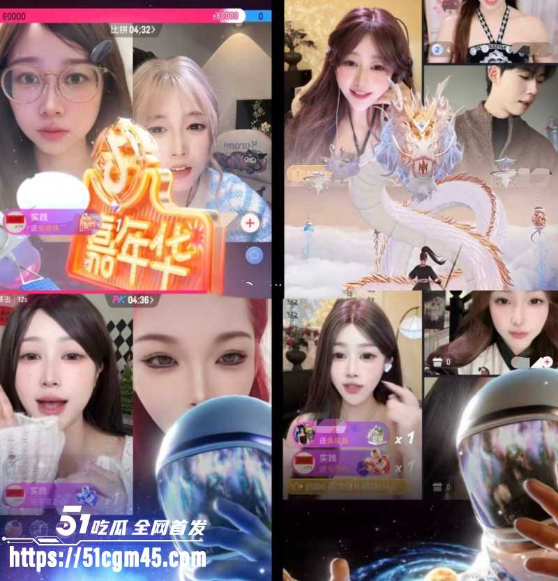 抖音网红 兔哇哇分手瓜 16