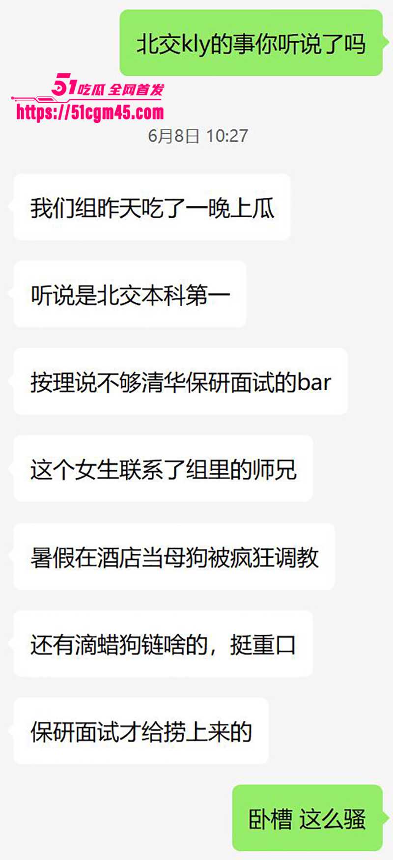 北京交通大学反差女孔令妍不雅视频流出8拷贝