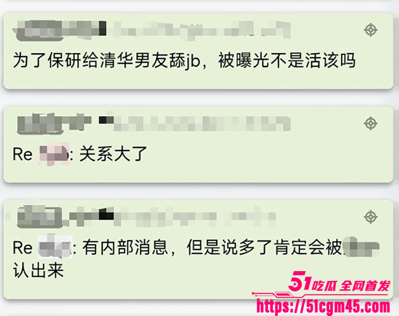 北京交通大学反差女孔令妍不雅视频流出11拷贝