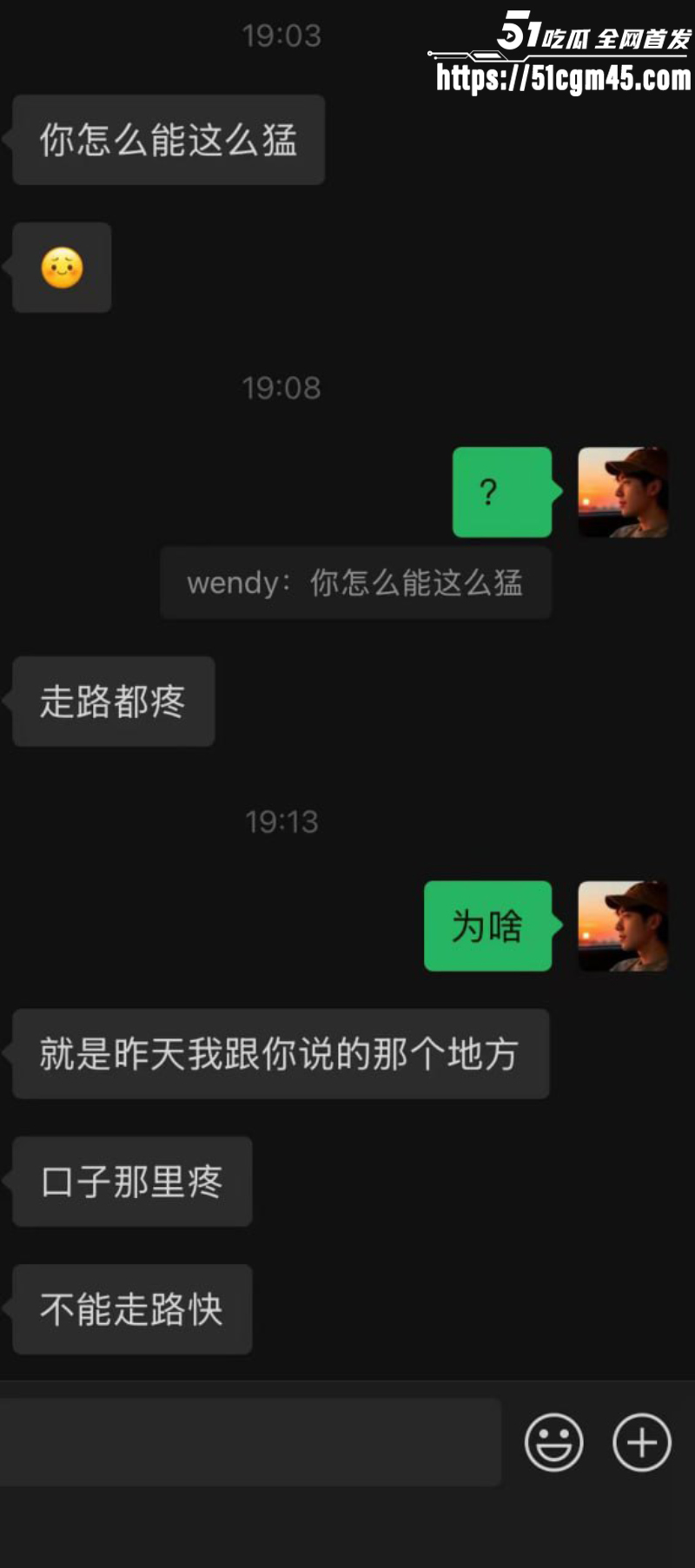 五菱神车改装群 惊现保时捷车主 8
