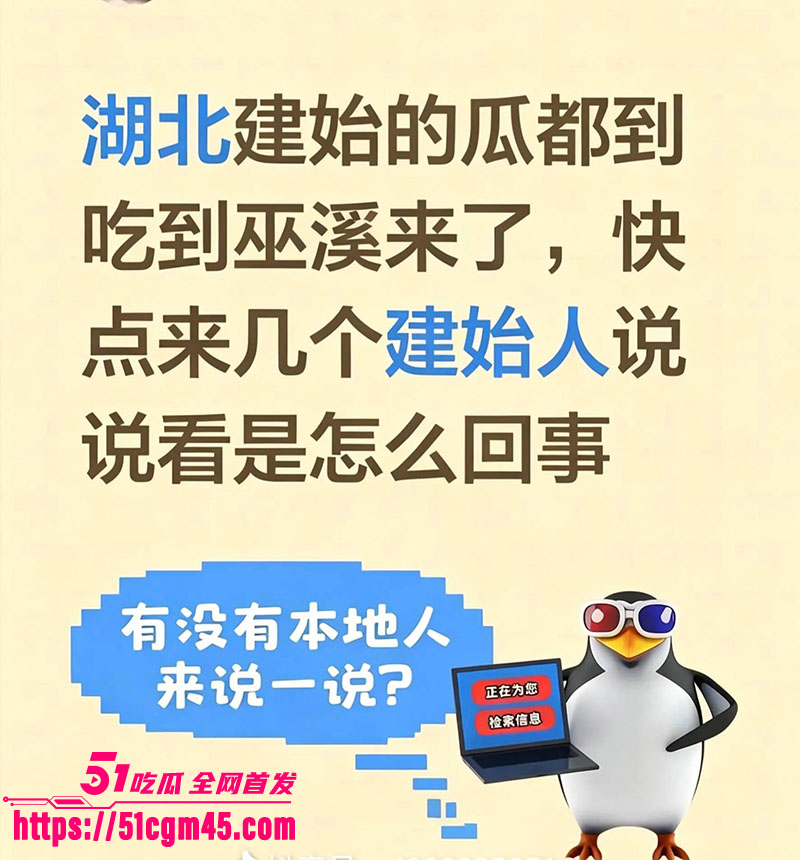 湖北恩施建始5