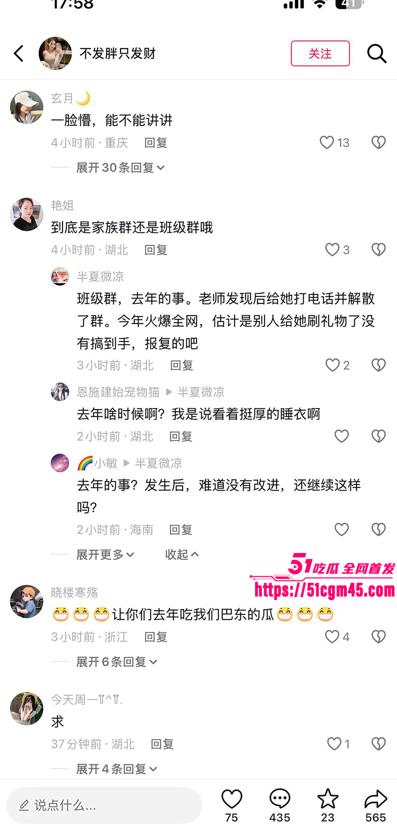 湖北恩施建始13