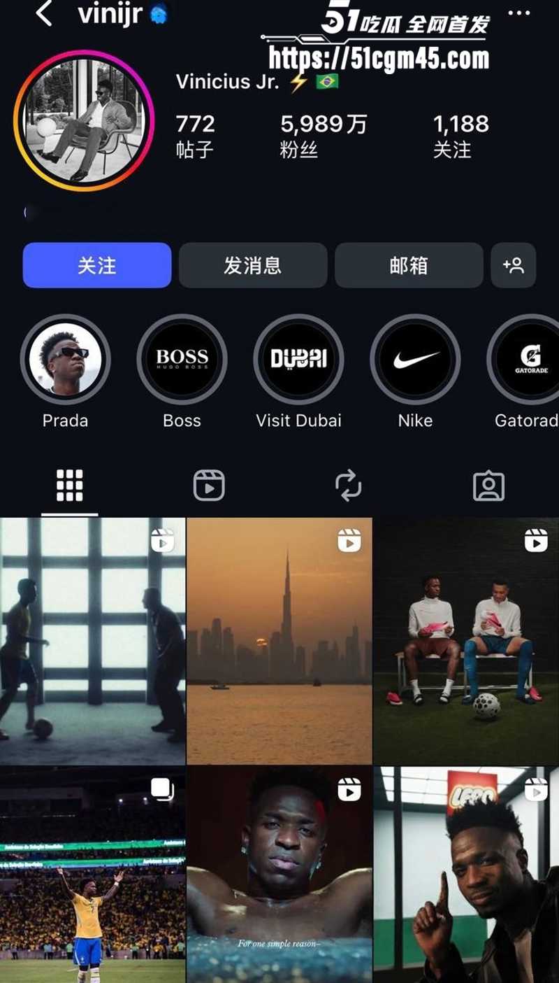 巴西黑人球星 维尼修斯 冠军杯笑拥金发女 被炮轰反种族歧视双标 只爱白妞