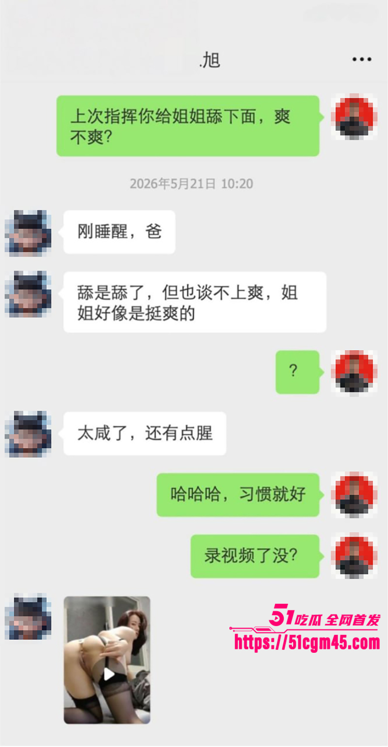 辽宁50岁魏勇五金老板乱伦视频流出 7 拷贝