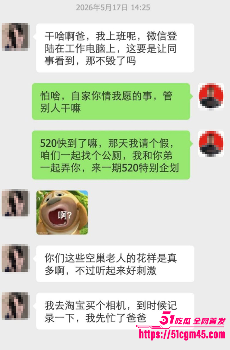 辽宁50岁魏勇五金老板乱伦视频流出 8 拷贝