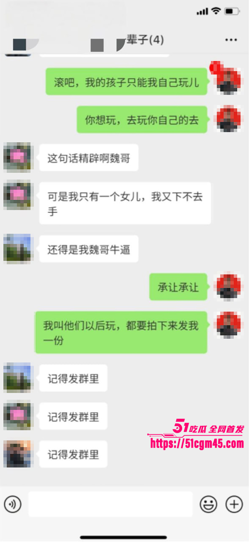 辽宁50岁魏勇五金老板乱伦视频流出 11 拷贝