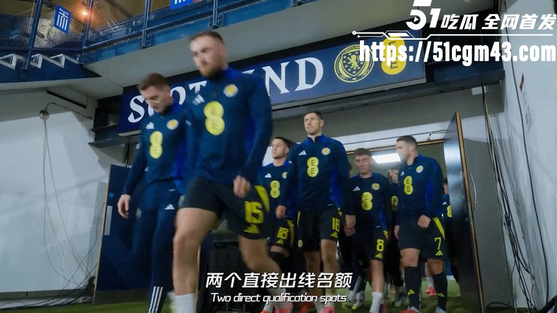 2026美加墨世界杯C组前瞻来袭 2