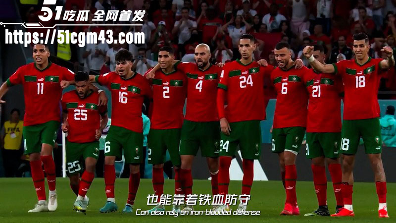 2026美加墨世界杯C组前瞻来袭 6