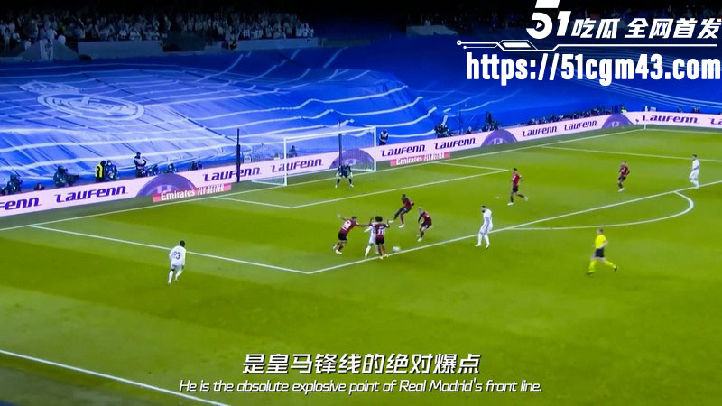 2026美加墨世界杯C组前瞻来袭 4