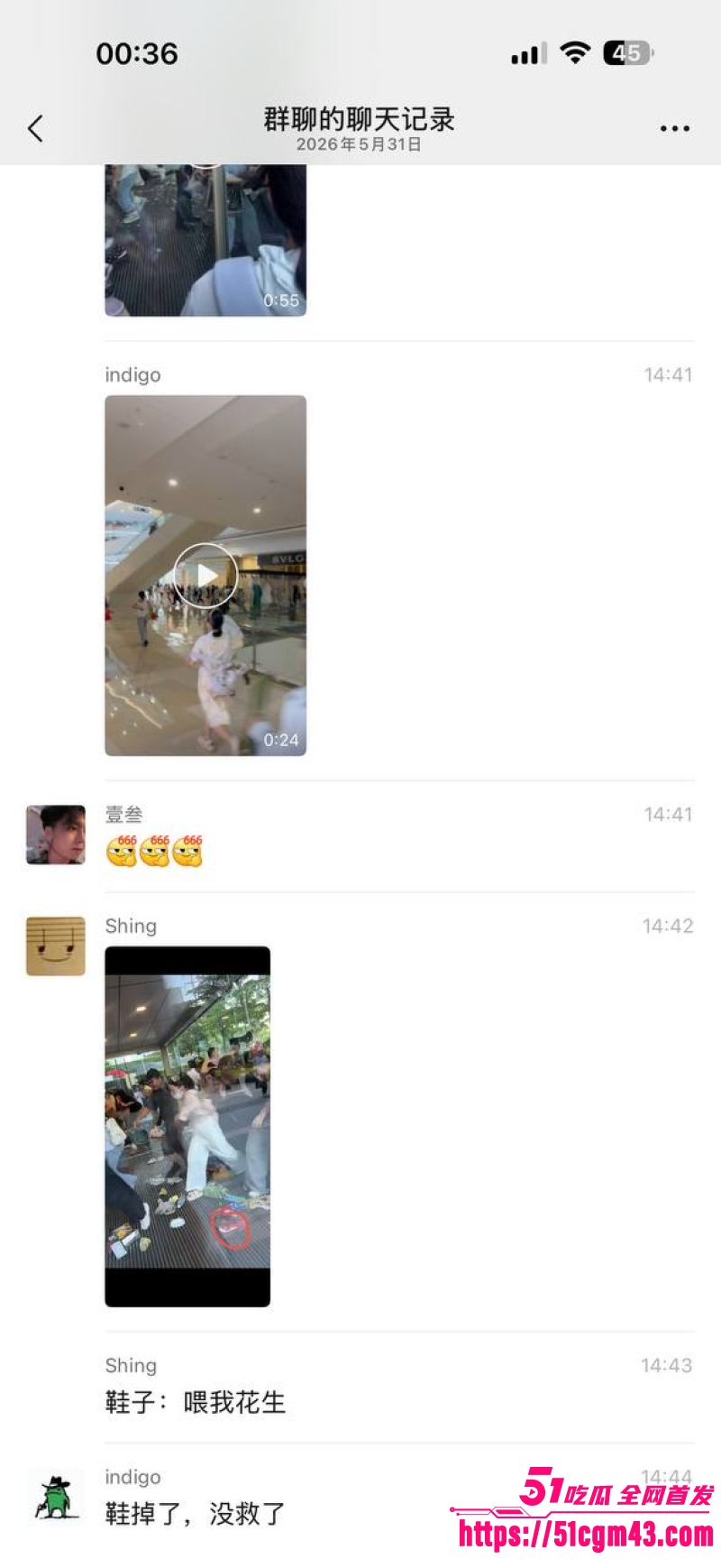 凌赫女粉丝彻底疯狂 10