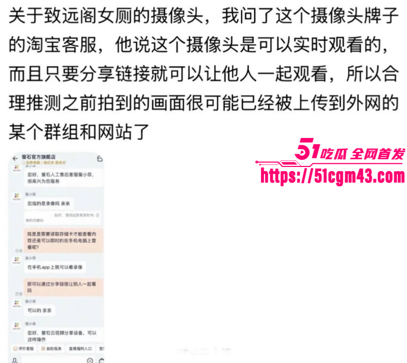 上海政法学院女厕偷拍事件03