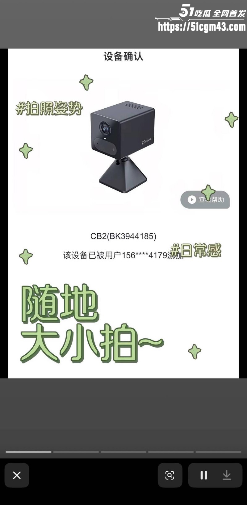 上海政法学院女厕偷拍事件08
