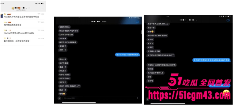 澳洲UQ留学生 10