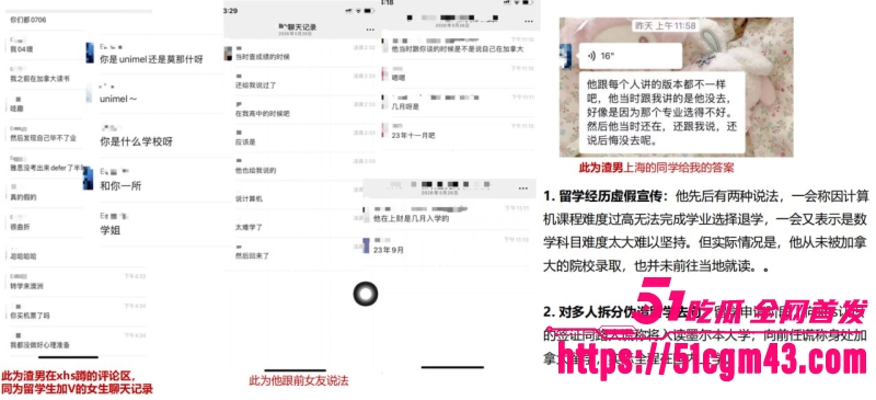 澳洲UQ留学生 22