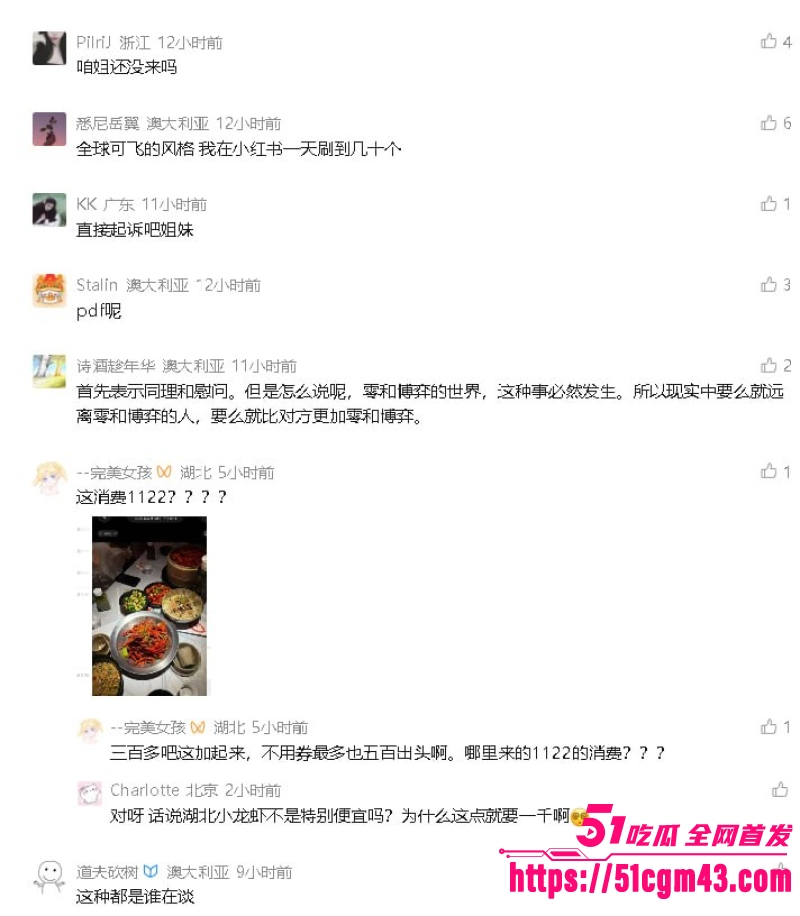 澳洲UQ留学生 23