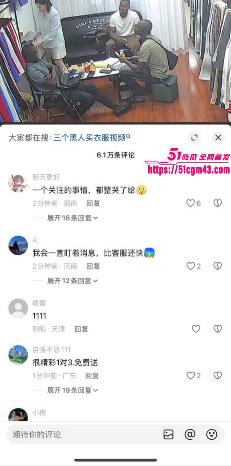 全网疯求三英战吕布视频04