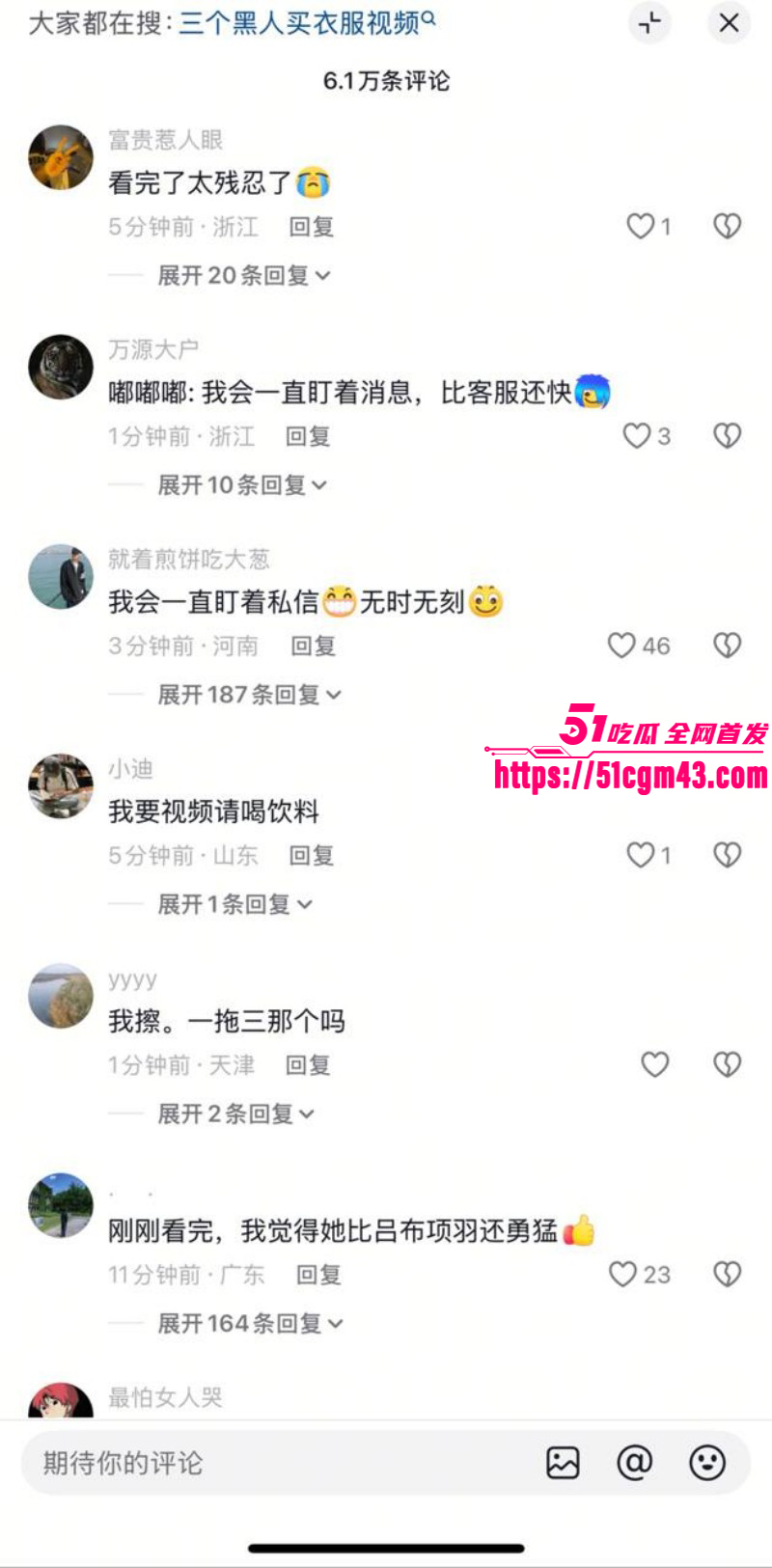 全网疯求三英战吕布视频05