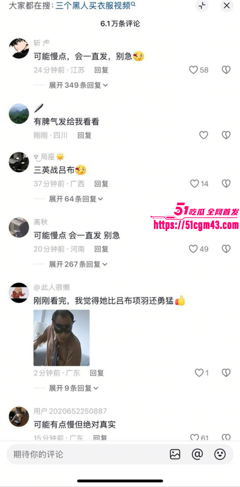 全网疯求三英战吕布视频06