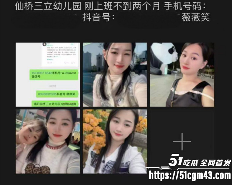 广东揭阳女幼师 陈晓微 出轨黄楚涛丑闻 已为人母不守妇道引狼入室 偷情监控曝光！