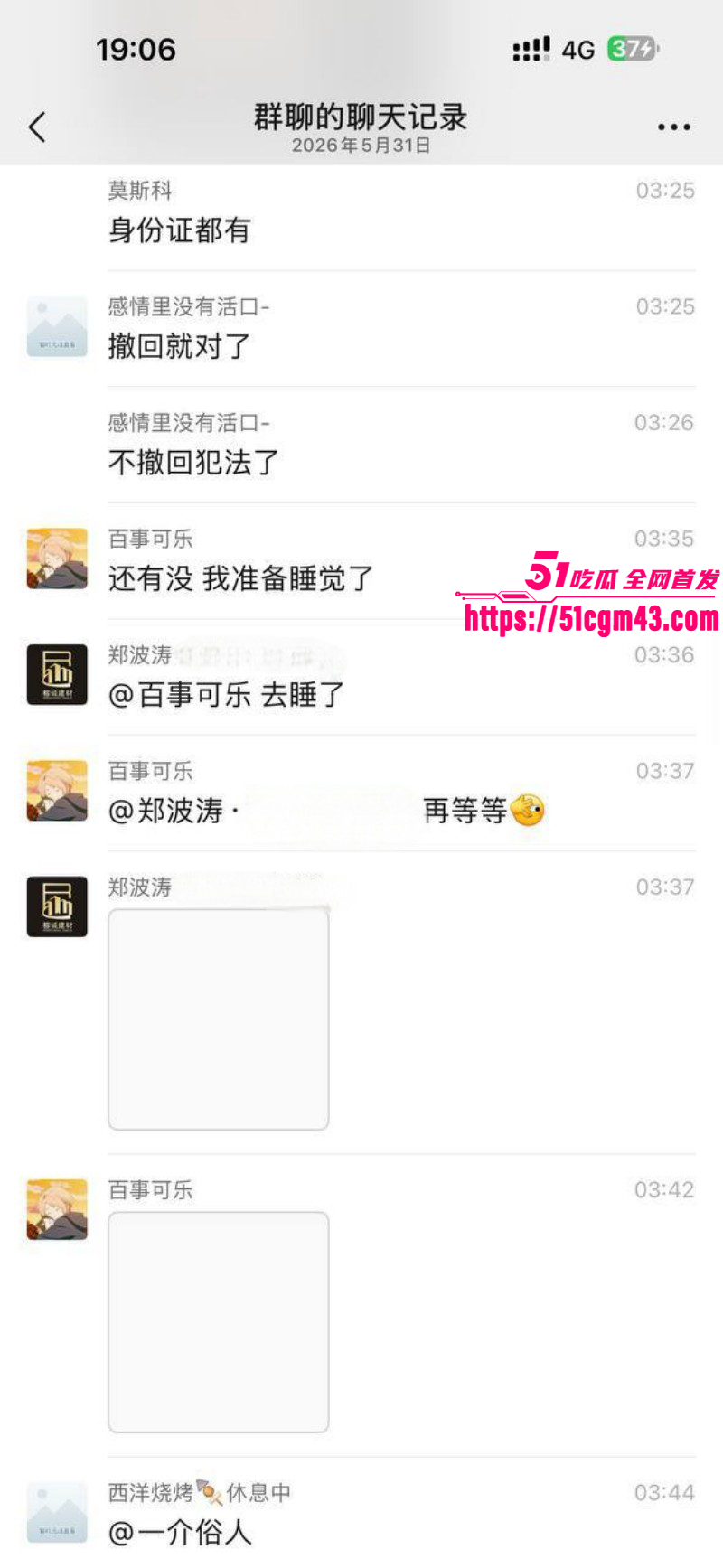 广东揭阳女幼师陈晓微出轨黄楚涛010
