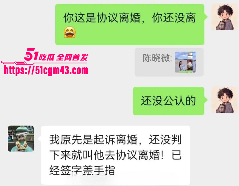 广东揭阳女幼师陈晓微出轨黄楚涛015