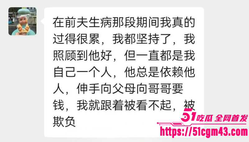 广东揭阳女幼师陈晓微出轨黄楚涛019