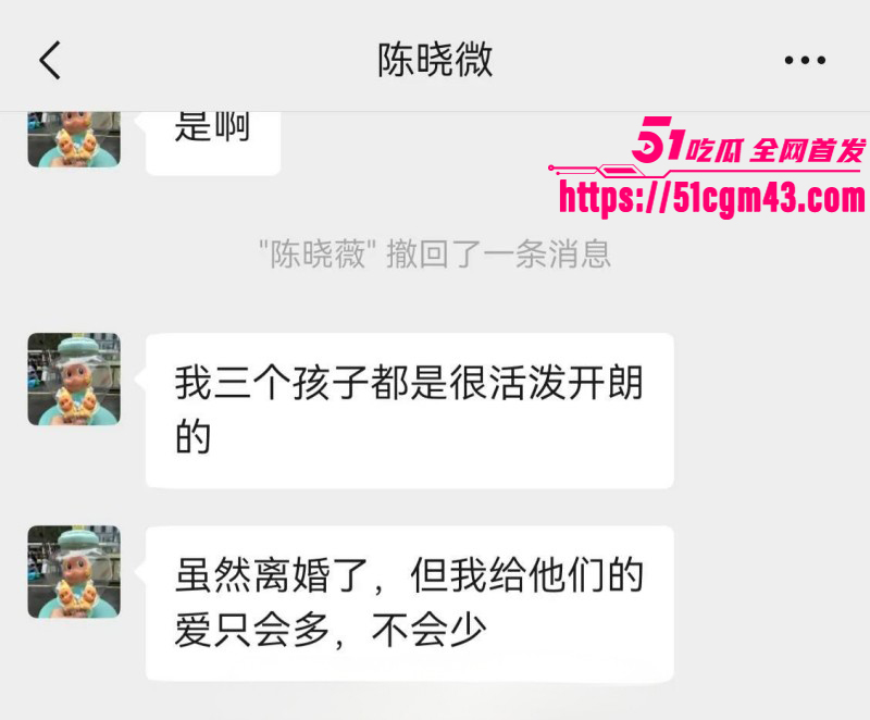 广东揭阳女幼师陈晓微出轨黄楚涛021