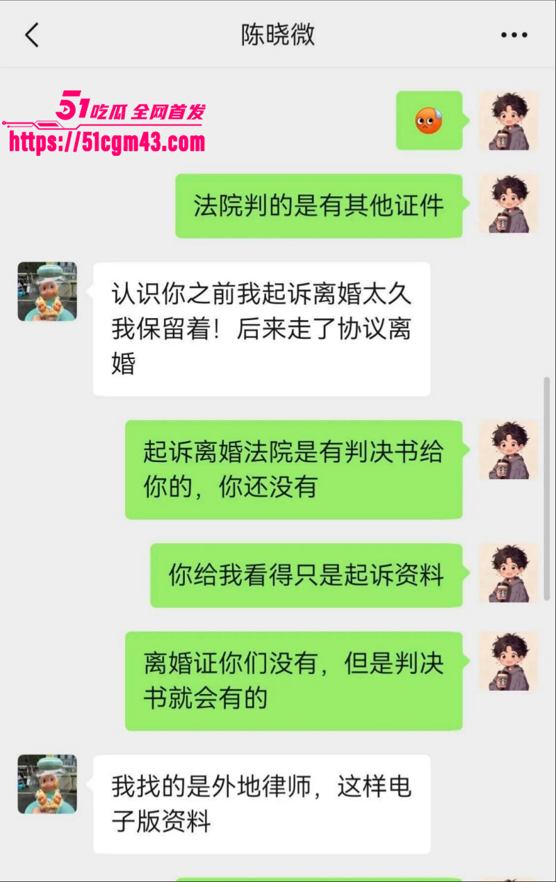 广东揭阳女幼师陈晓微出轨黄楚涛023