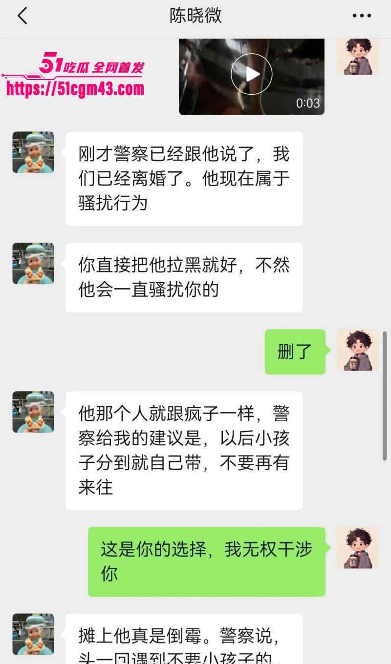 广东揭阳女幼师陈晓微出轨黄楚涛017