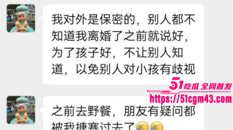 广东揭阳女幼师陈晓微出轨黄楚涛018