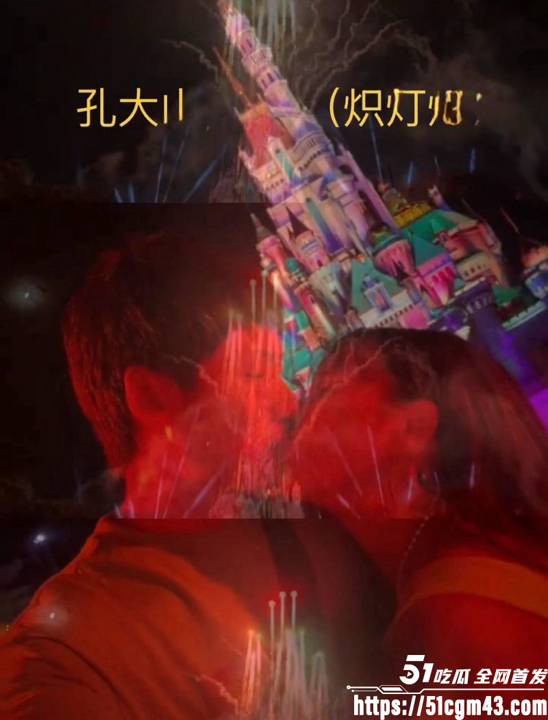 导演孔大山恋爱史彻底翻车 7