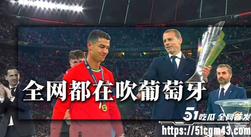 2026世界杯冠军已定 2