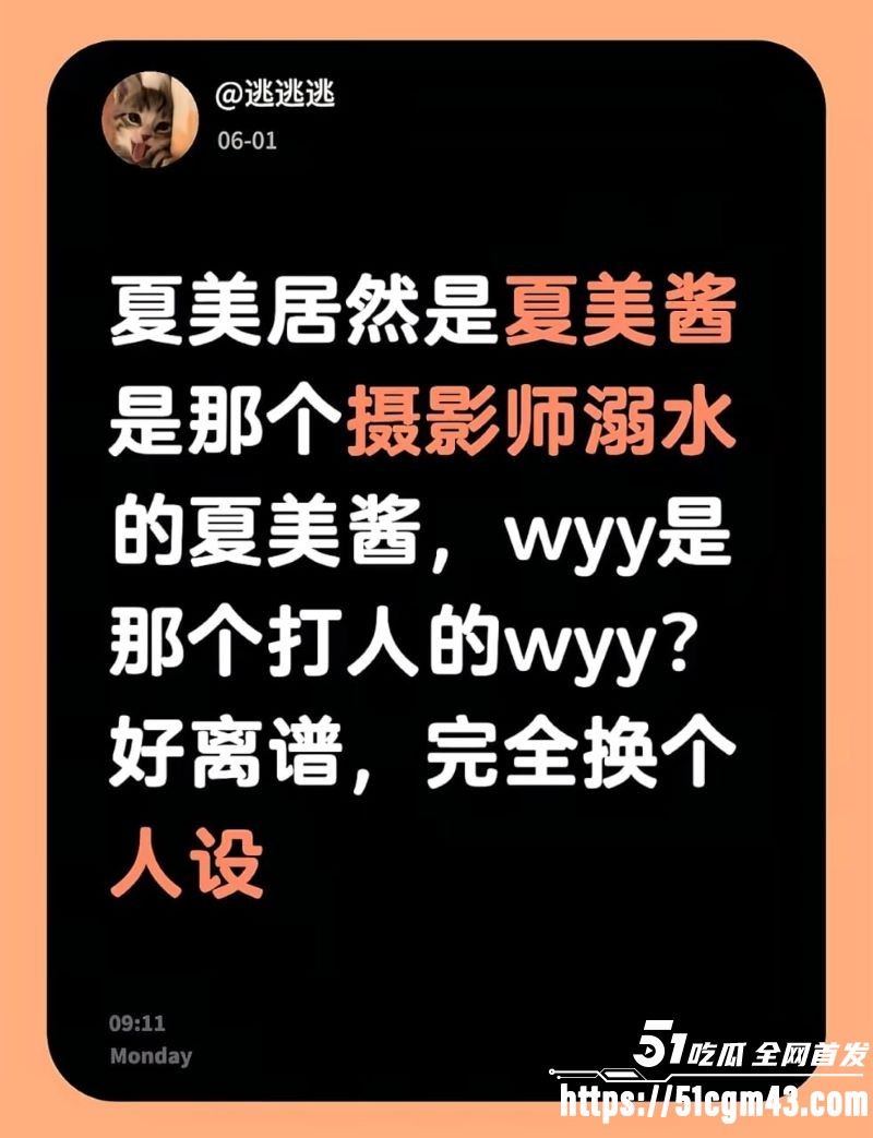 抖音217万粉夏美彻底塌房 21