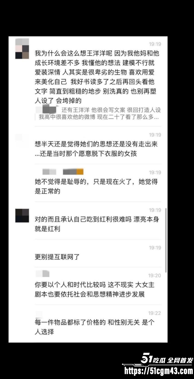 抖音217万粉夏美彻底塌房 27