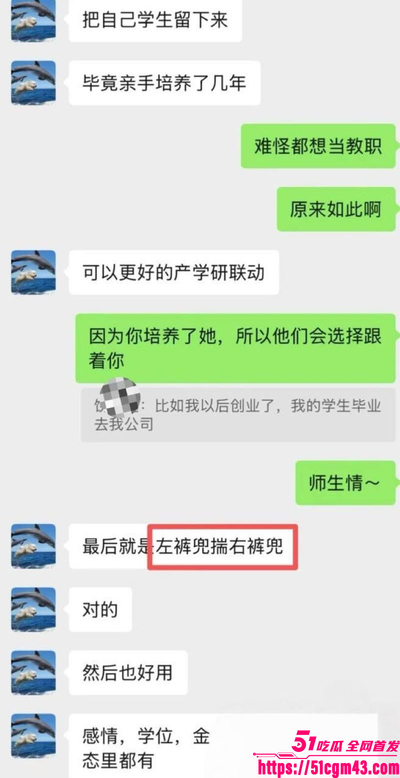 港科大教授饶安逸遭女生实名举报性侵 17